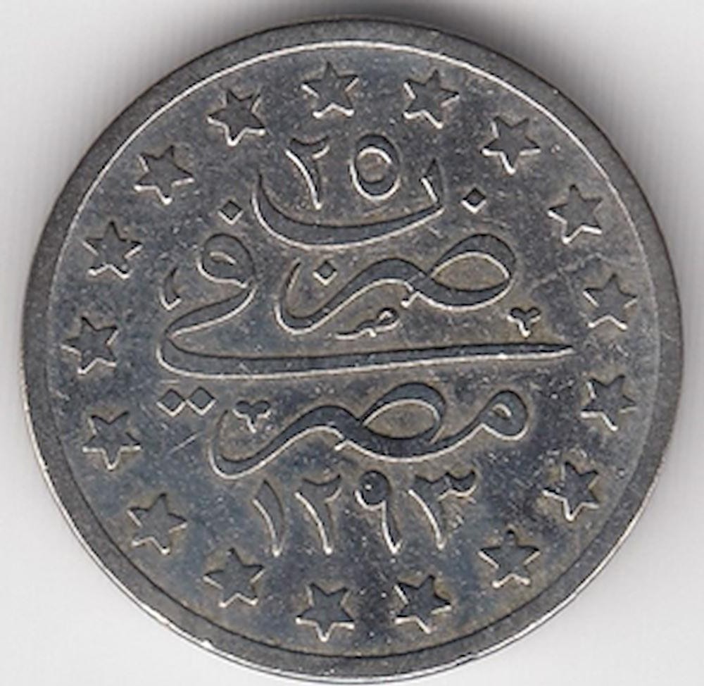 1 Kuruş 1293/25 Arka Yüz
