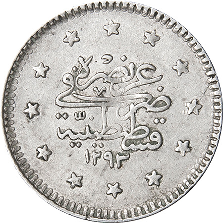 1 Kuruş 1293/33 Arka Yüz