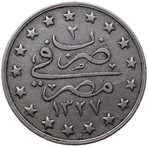 1 Kuruş 1327/2 Arka Yüz