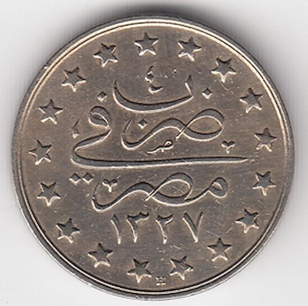 1 Kuruş 1327/4 Arka Yüz