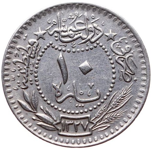 10 Para 1327/3 Arka Yüz