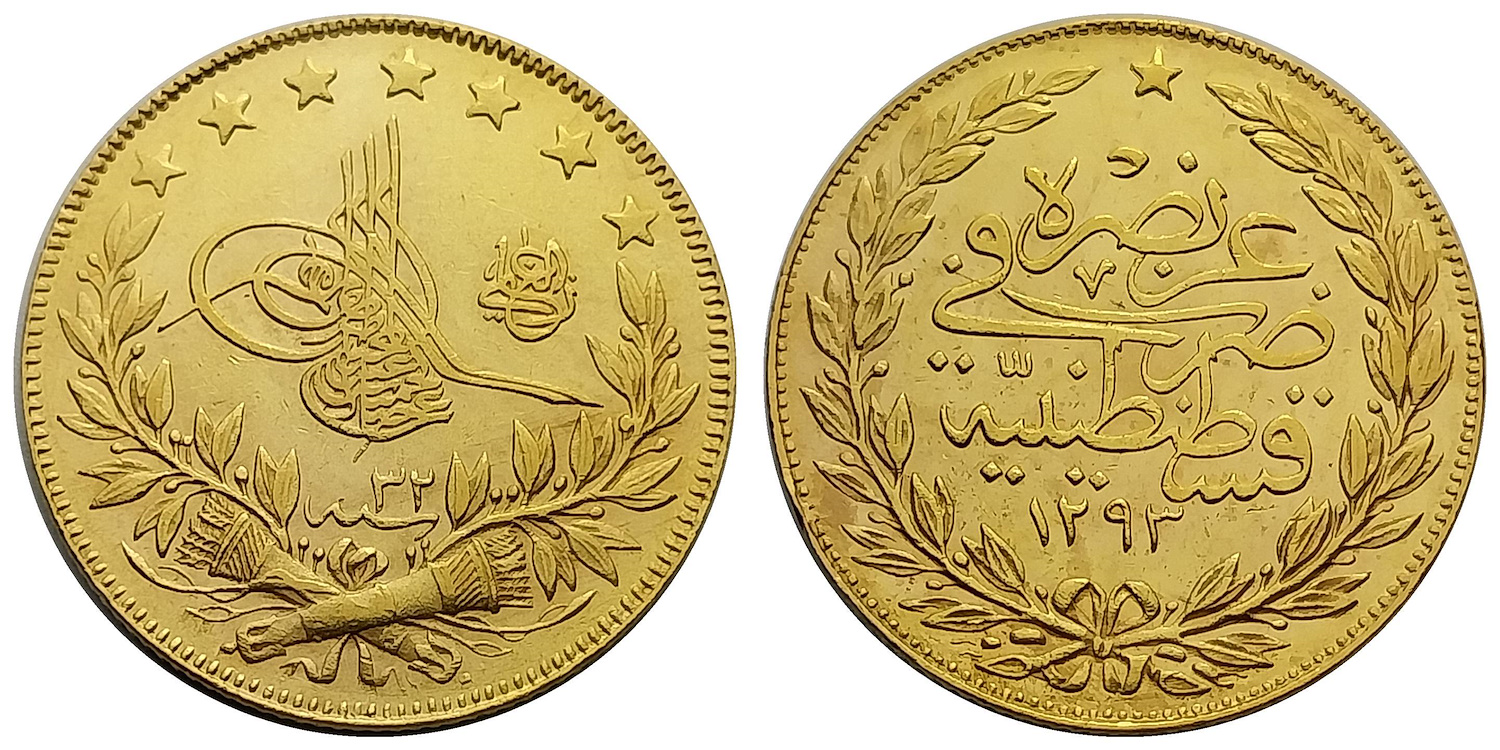 100 Kuruş Meskûk 1293/32