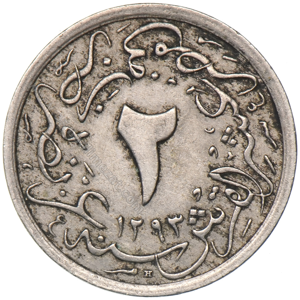 2/10 Kuruş - 8 Para 1293/31 Arka Yüz