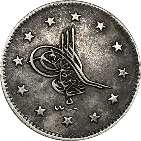 2 Kuruş 1277/5 Ön Yüz