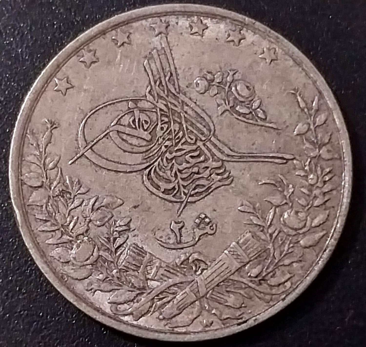 2 Kuruş 1293/11 Ön Yüz