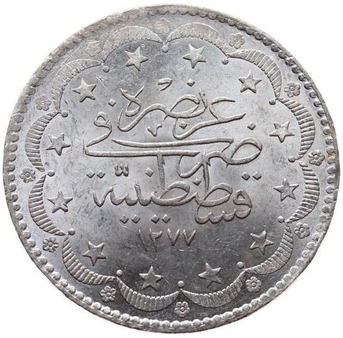 20 Kuruş 1277/2 Arka Yüz