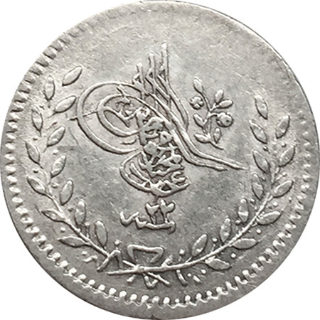 20 Para 1255/22 Ön Yüz