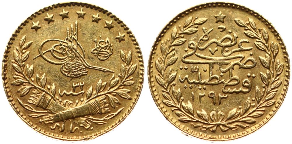 25 Kuruş Meskûk 1293/32