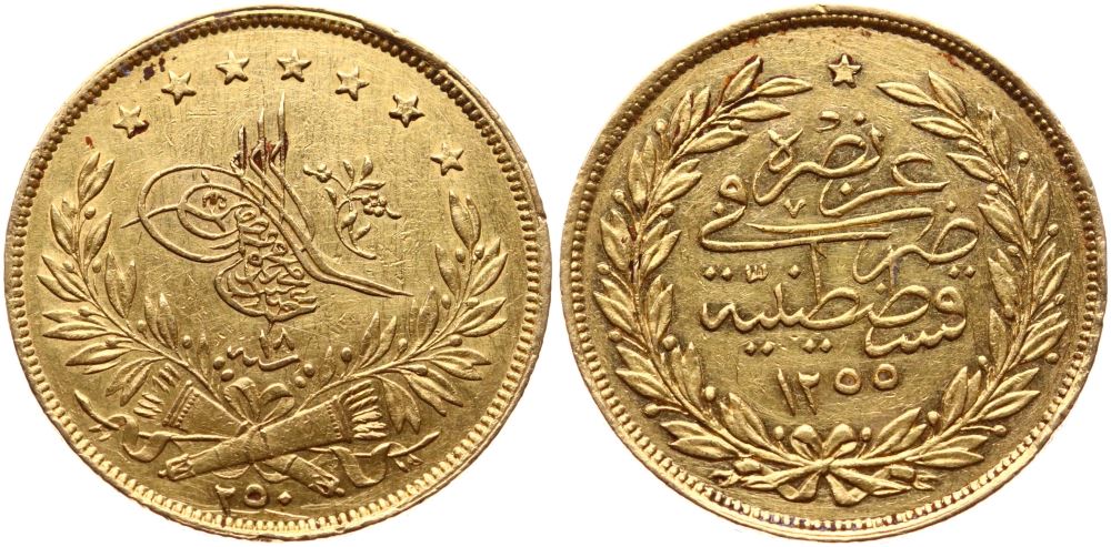 250 Kuruş 1255/18