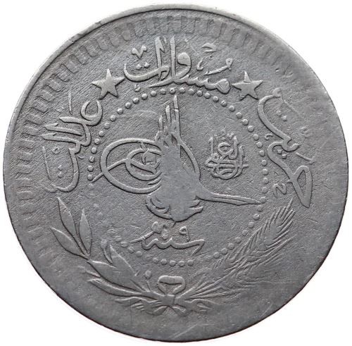 40 Para 1327/9 Ön Yüz