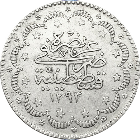 5 Kuruş 1293/29 Arka Yüz