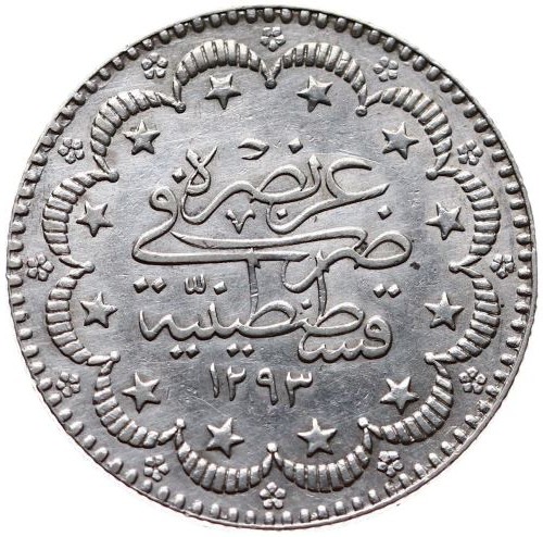 5 Kuruş 1293/32 Arka Yüz