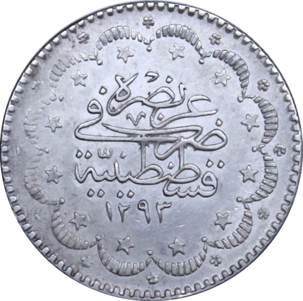 5 Kuruş 1293/4 Arka Yüz