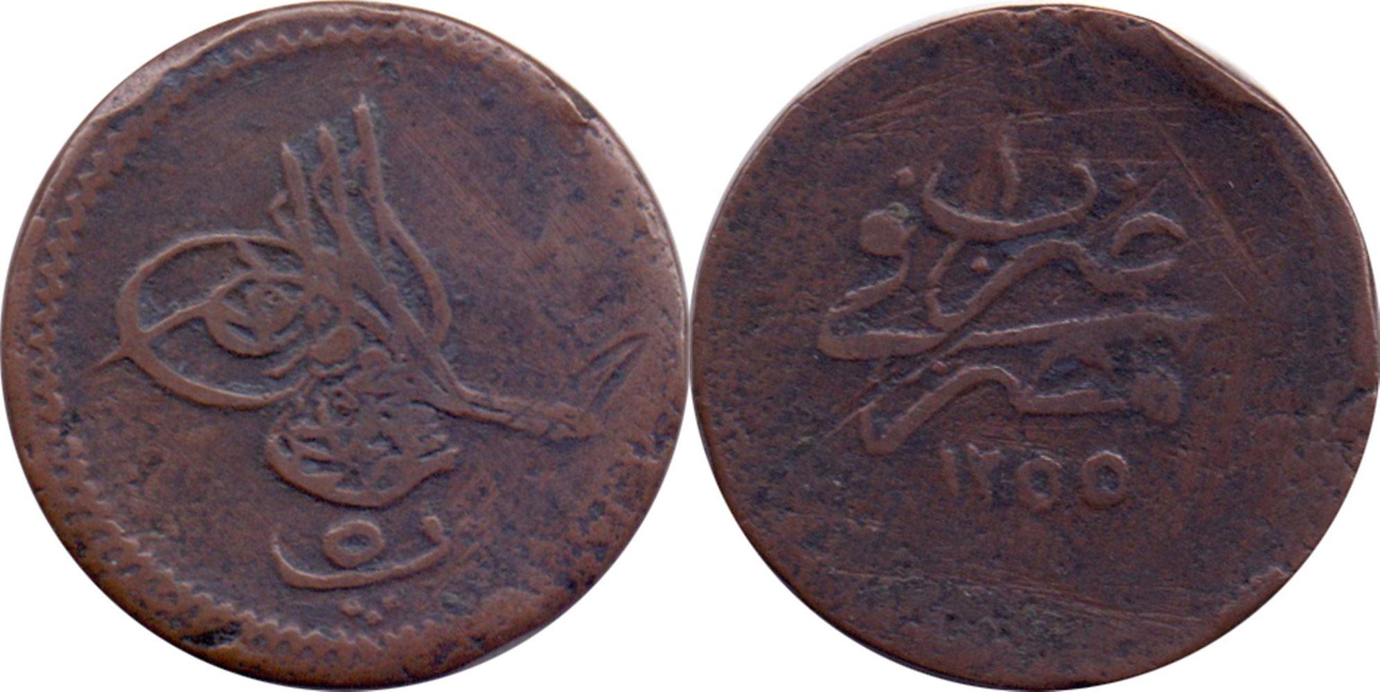 5-para-1255-1-abd-lmecid