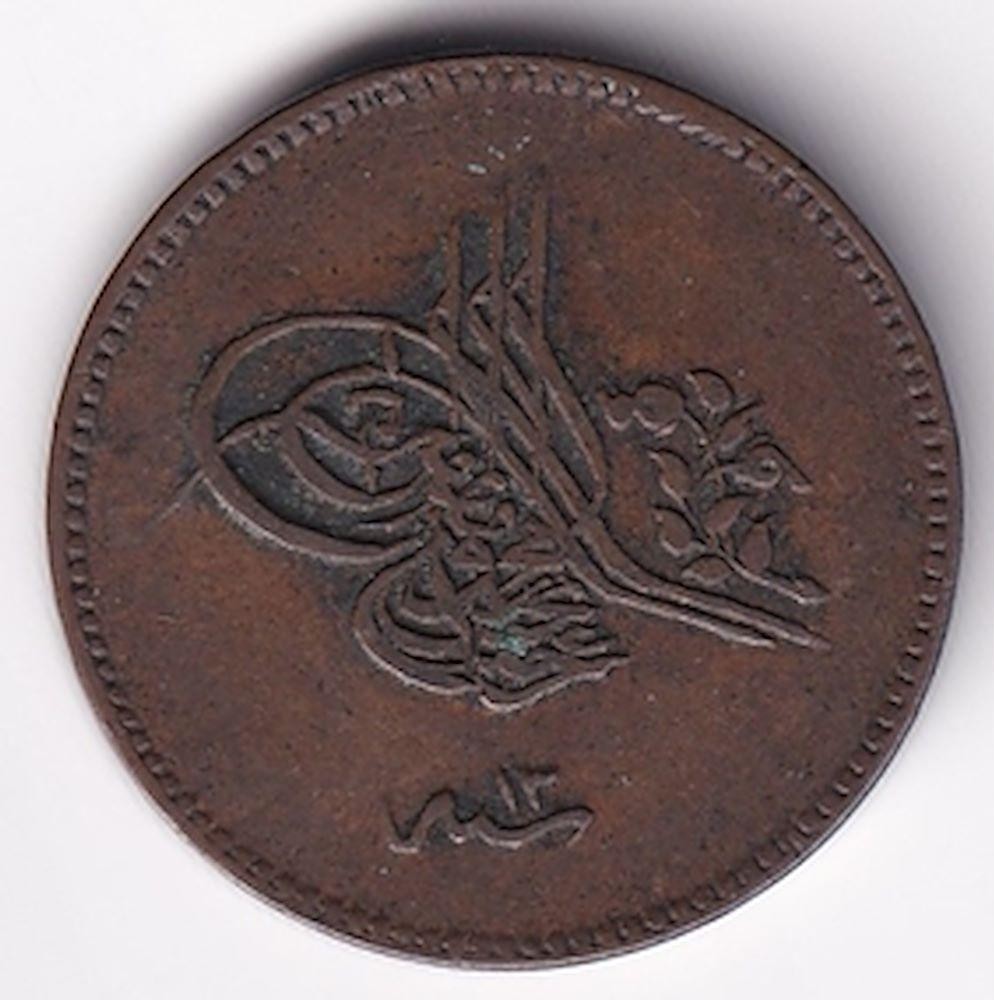 5 Para 1255/13 Ön Yüz