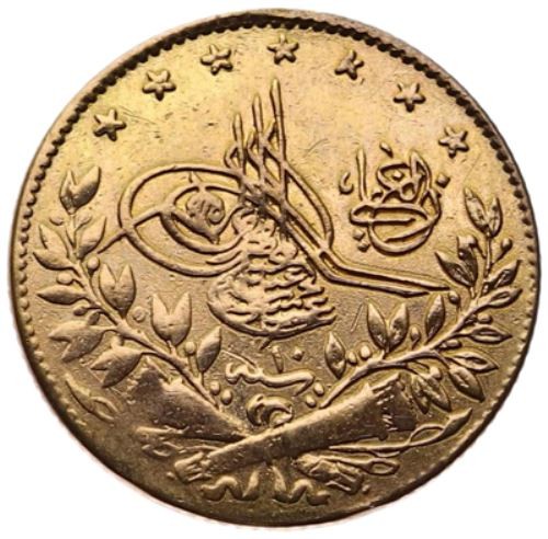 50 Kuruş Meskûk 1293/10 Ön Yüz