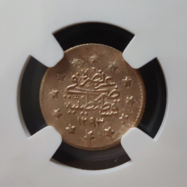 1293/17 GÜMÜŞ 1 KURUŞ UNC DETAILS