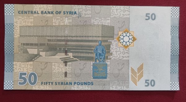 50 SURİYE POUNDU ÇİL (1 Adet)