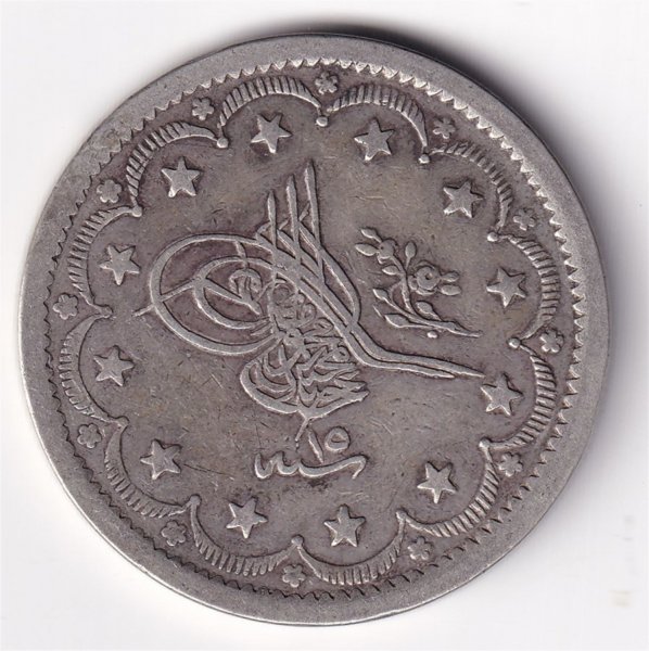 Sultan Abdülmecid, Gümüş 20 Kuruş 1255/15 (1854) ÇT/ÇÇT Eski Madeni Para