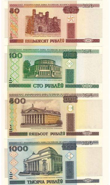 BELARUS 50-100-500-1000 RUBLE, 4 LÜ SET, YABANCI KAĞIT PARA "ÇİL"