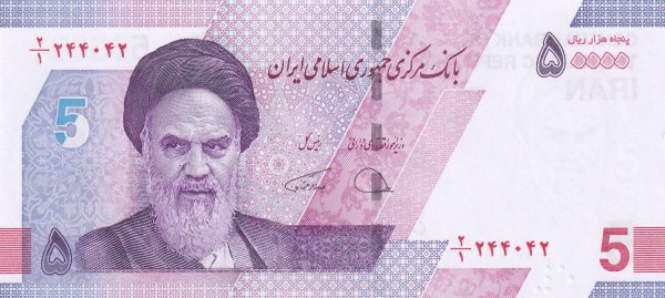 İRAN 5 TOMAN (50000 RİYAL) 2021 ÇİL