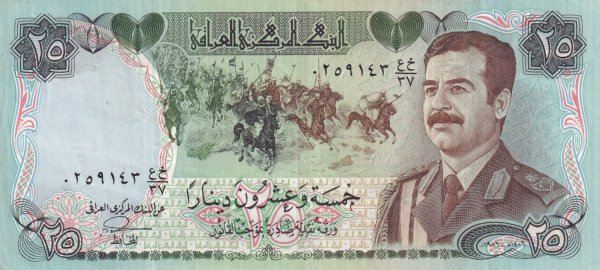 IRAK 25 DİNAR 1986 ÇÇT+