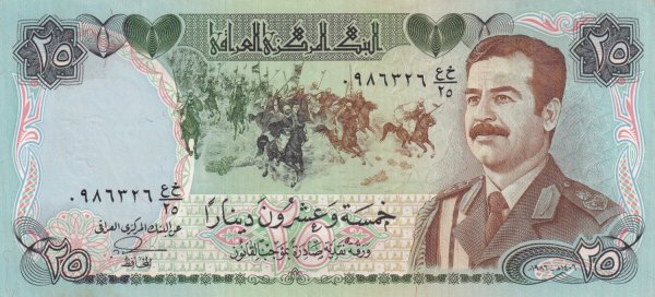 IRAK 25 DİNAR 1986 ÇA+