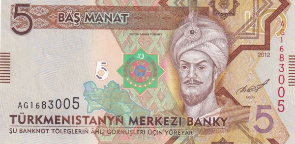 TÜRKMENİSTAN 5 MANAT 2012 ÇİL