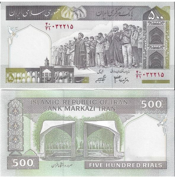 İRAN 2003 YILI 500 RİYAL YABANCI KAĞIT PARA ÇİL (UNC) KOLEKSİYON PARA