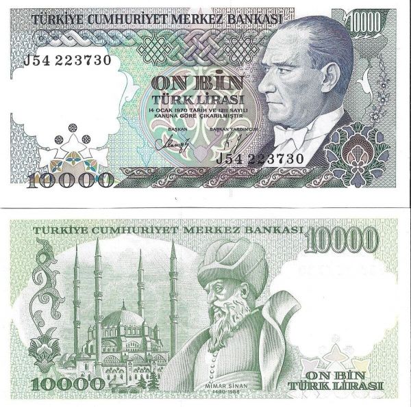 TÜRKİYE 7.EMİSYON 10,000 TÜRK LİRASI J HARFİ YERLİ KAĞIT PARA ÇİL KOLEKSİYON PARA