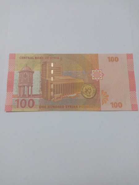 1 adet 100 Suriye pounds