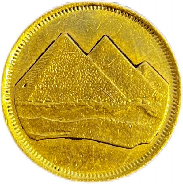 1984 MISIR 5 PİASTRE BRONZ ÇİL 